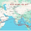 해양 제국의 부상과 동아시아의 미래: 미야자키 마사카쓰 《해양 지정학》을 읽고