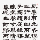 서예(한문A) 이미지