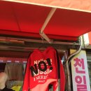 네이처리퍼블릭월드컵 | 하도 돌아다녀서 체력 좋아지는 중