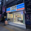 알돈익스프레스