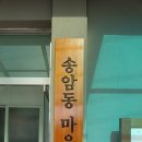금오경로당 이미지