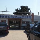 몽산포꿈의바다 이미지