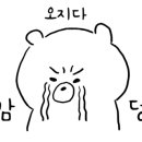 이마트에브리데이 군포대야미점