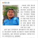 미소전자 이미지