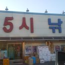 통영낚시