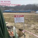 산척초교 병설유치원 이미지