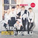 주 스테이 이미지