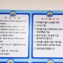 점핑스타 벽산점 이미지