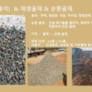 정우골재 이미지