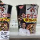 삼양반점 브런치