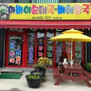 NR-7[동해대로]-하-400 | 속초에서 먹고 놀고! 2박3일 휴양여행 커플여행(경비 및 일정정리)