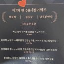 뮤지컬렛미플라이 | [뮤지컬]렛미플라이 관람 후기..창작뮤지컬의 감동에 빠져보다