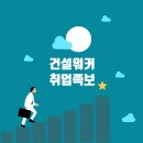 동서이앤씨 이미지