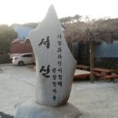 신리 보건진료소 이미지