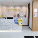 조은가정의학과의원 이미지