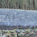 무릉선원 이미지