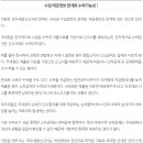 5월 세금 신고는 잘 하셨나요? 국세청 믿고 신고 했다가 낭패 본다! 이미지