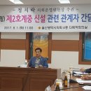 호계중학교 이미지