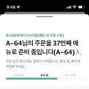스타벅스 광교SK뷰레이크41F점