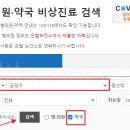 금정약국 이미지