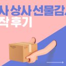상패홈