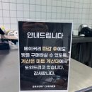 이마트에브리데이 이문점 이미지