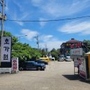 초가원 | 안산 초가원 토종닭백숙 내돈내산 단골찐맛집 추천