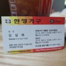 한양가구아울렛 이미지