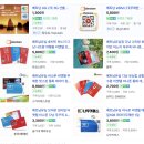 미주양품 - 남원시 동헌길 10 | 베트남 나트랑 로밍/ 유심/ 와이파이도시락비교 - 와이파이도시락 선택 이유! (내돈내산)