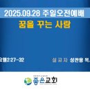 전원장로교회 이미지