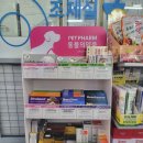 화도약국 이미지