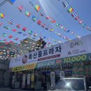 향아축산프라자