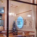 읍천리382신 이미지