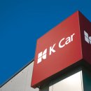 케이카주식회사 이미지