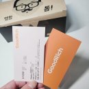 (주)디자인주해 이미지