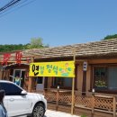 술빚는전가네주막 네이버블로그