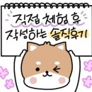 너는나의꽃