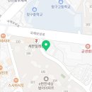 청구중학교 후문 이미지