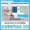 SNS 글쓰기를 활용한 블로그 마케팅 이미지