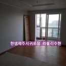 민우인테리어 이미지