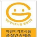스마일먹거리