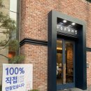 [천안/불당동] 빵지순례 코스 빵 맛집 뚜쥬루과자점 거북이점 후기