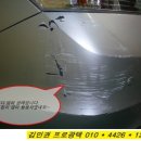 추프로광택