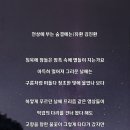 천상에 부는 숨결에는 이미지
