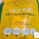 커알못도 반한 부드러운 고소함, 코나 드립백 솔직 시음 후기