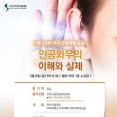 아주대학병원 이미지