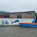 포항시남구동해면흥환보건진료소 이미지