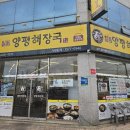 성서주유소 이미지