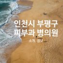 제이케이 위드미 이미지