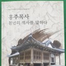 남척(南倜) - 충경공 직제학공 목사공파 8세 사료2 ＜2025년＞ 이미지